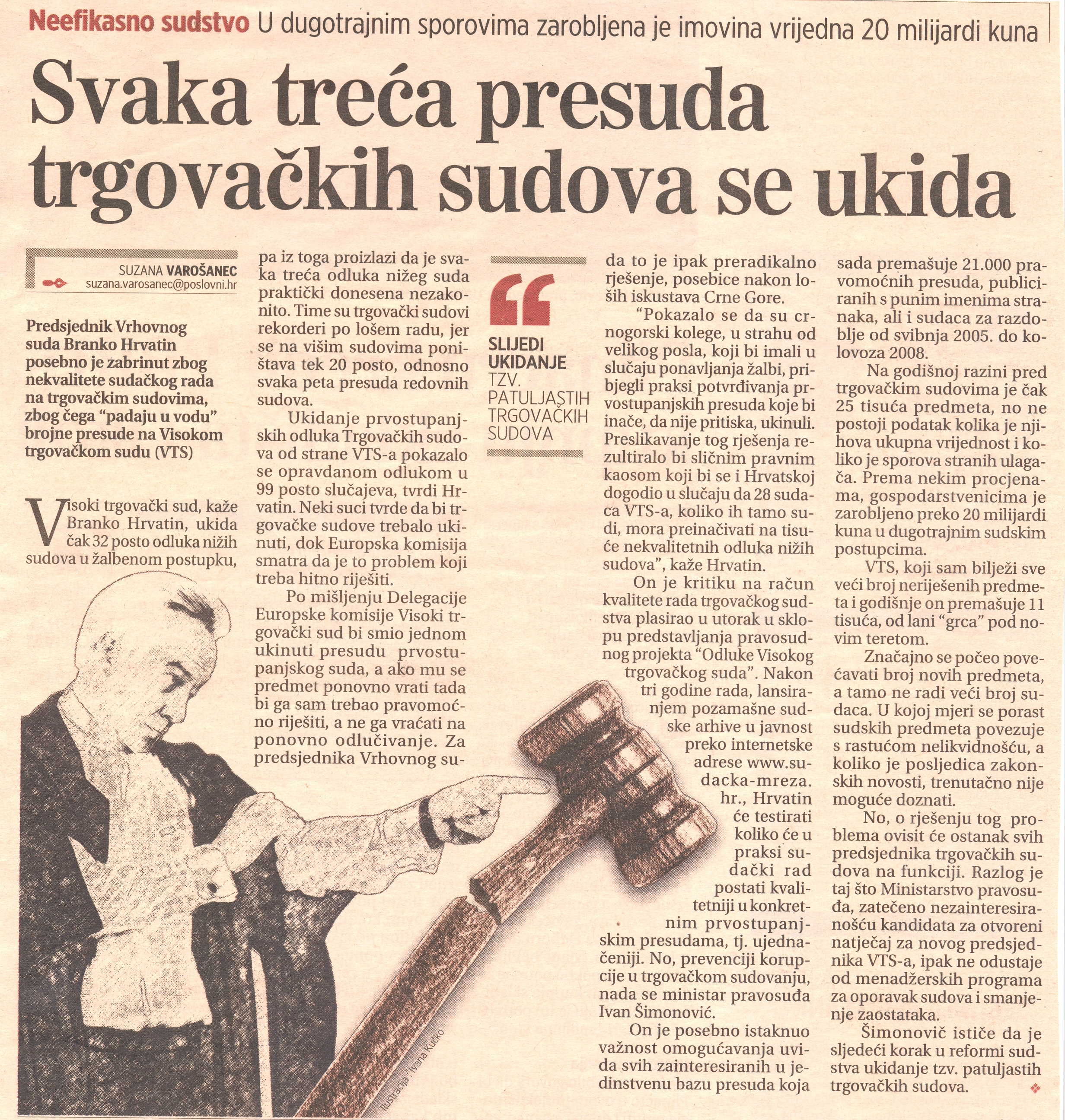 Svaka treća presuda trgovačkih sudova se ukida